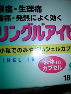 080218_174456.jpg