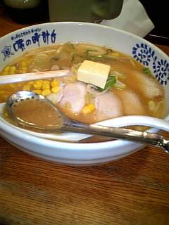 080405_203315.jpg